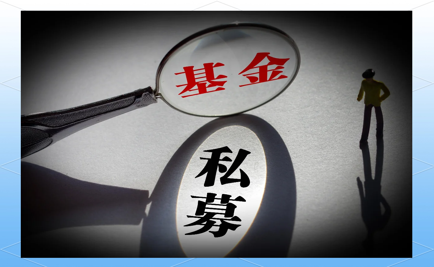 股票策略占据主导 前5个月私募证券基金备案量增逾45%