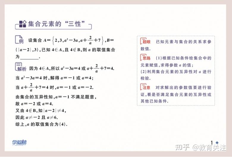 万亿级健康险 能否助险企突破增长瓶颈