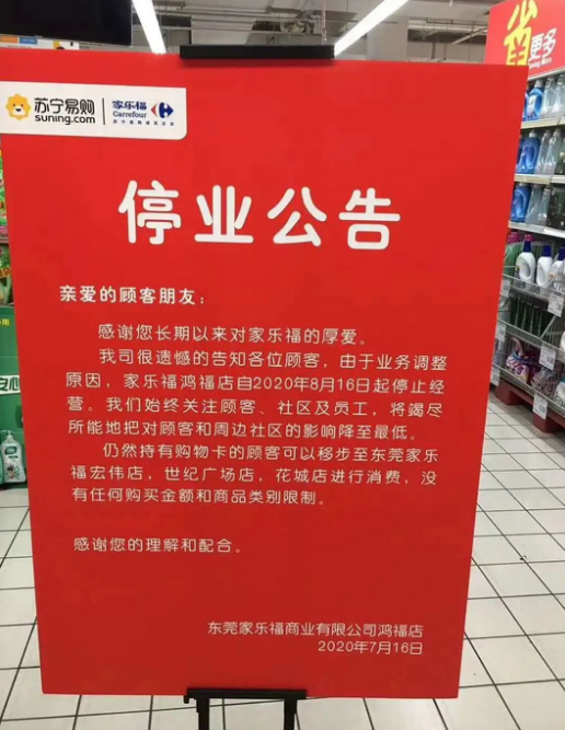 30种风险行为划定“警戒线” 收单外包服务市场加速洗牌