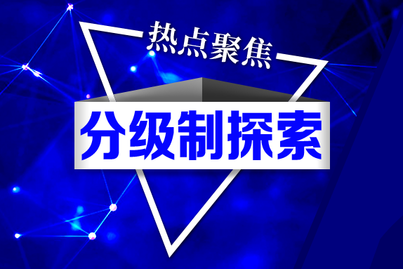 提升资本实力 险企探路资本多元化补充方式