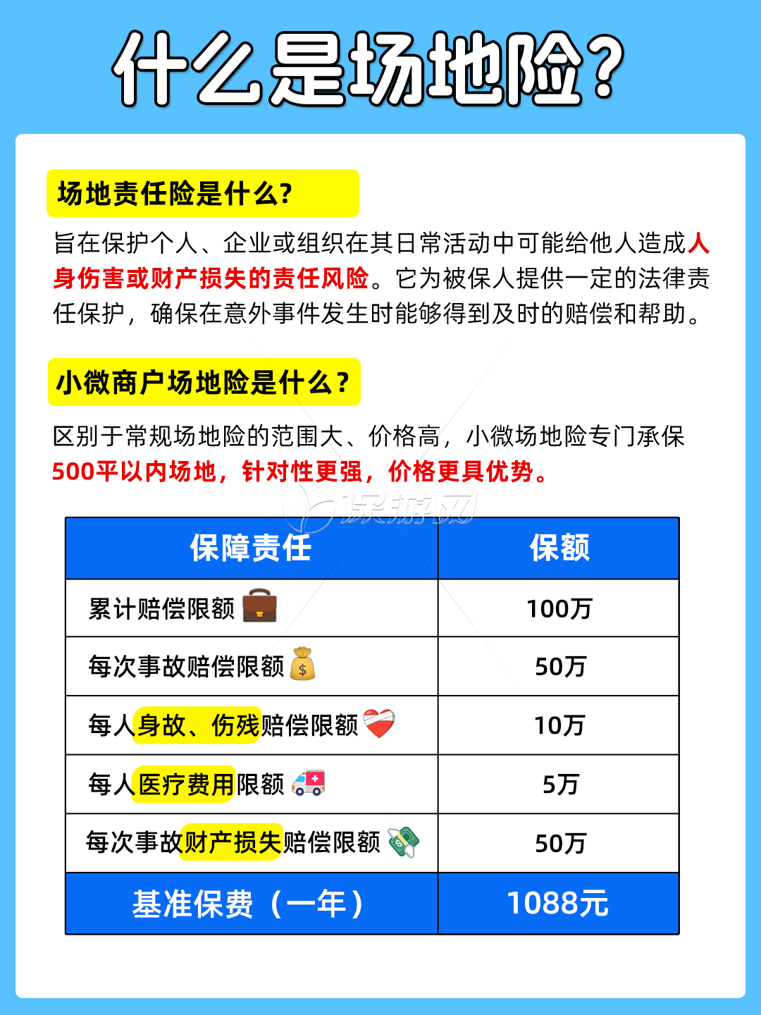 人保服务 ,拥有“如意行”驾乘险，出行更顺畅！_2025年陶瓷工艺品行业现状与发展趋势分析