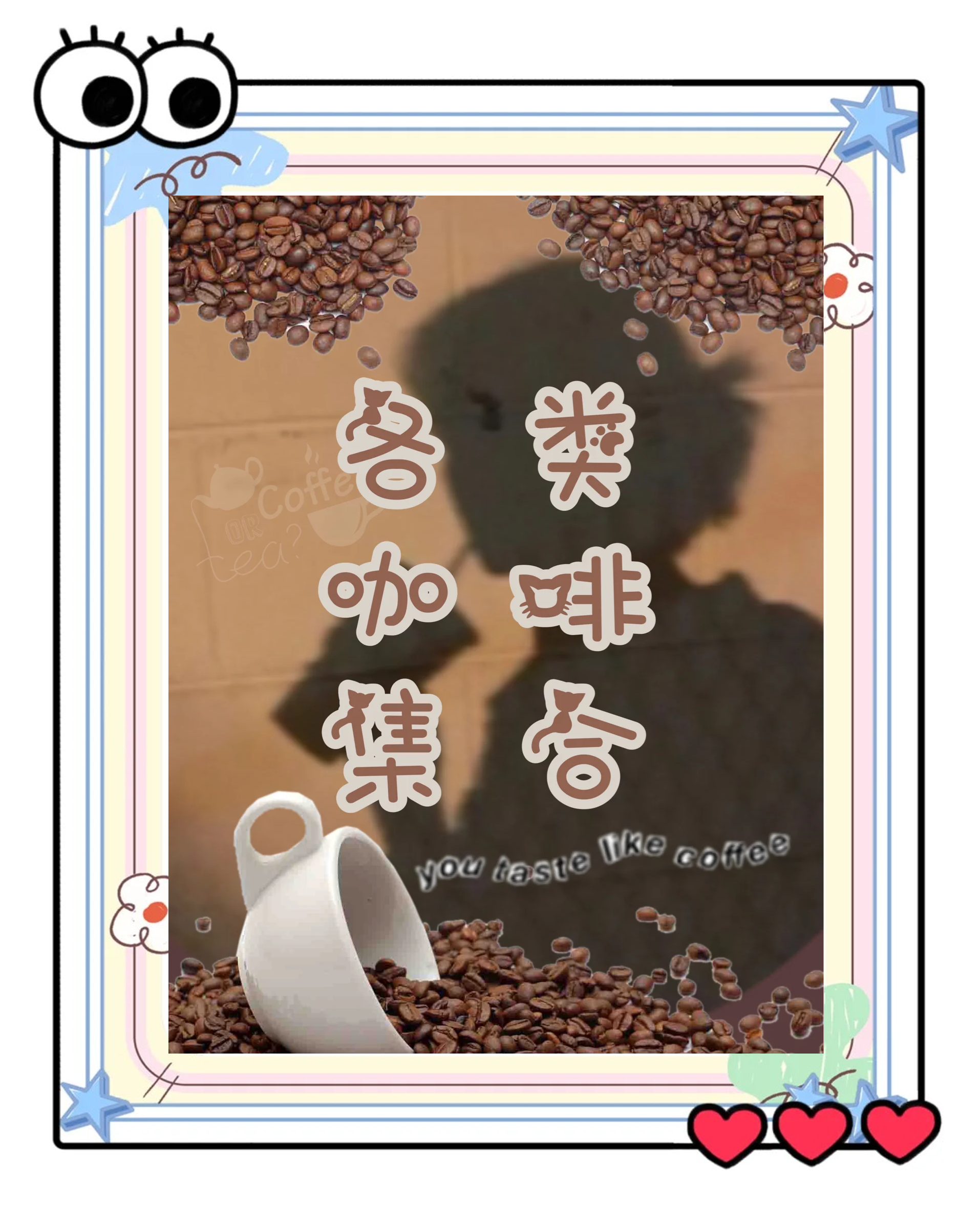 咖啡行业竞争态势分析:星巴克25年来首次宣布降价 咖啡价格战还能打多久?_人保车险 品牌优势——快速了解燃油汽车车险,人保有温度