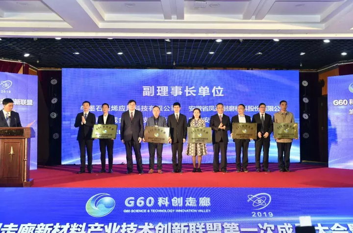 石墨烯电池产业深度调研与未来展望,产业破局与技术爆发临界点_人保财险政银保 ,人保车险