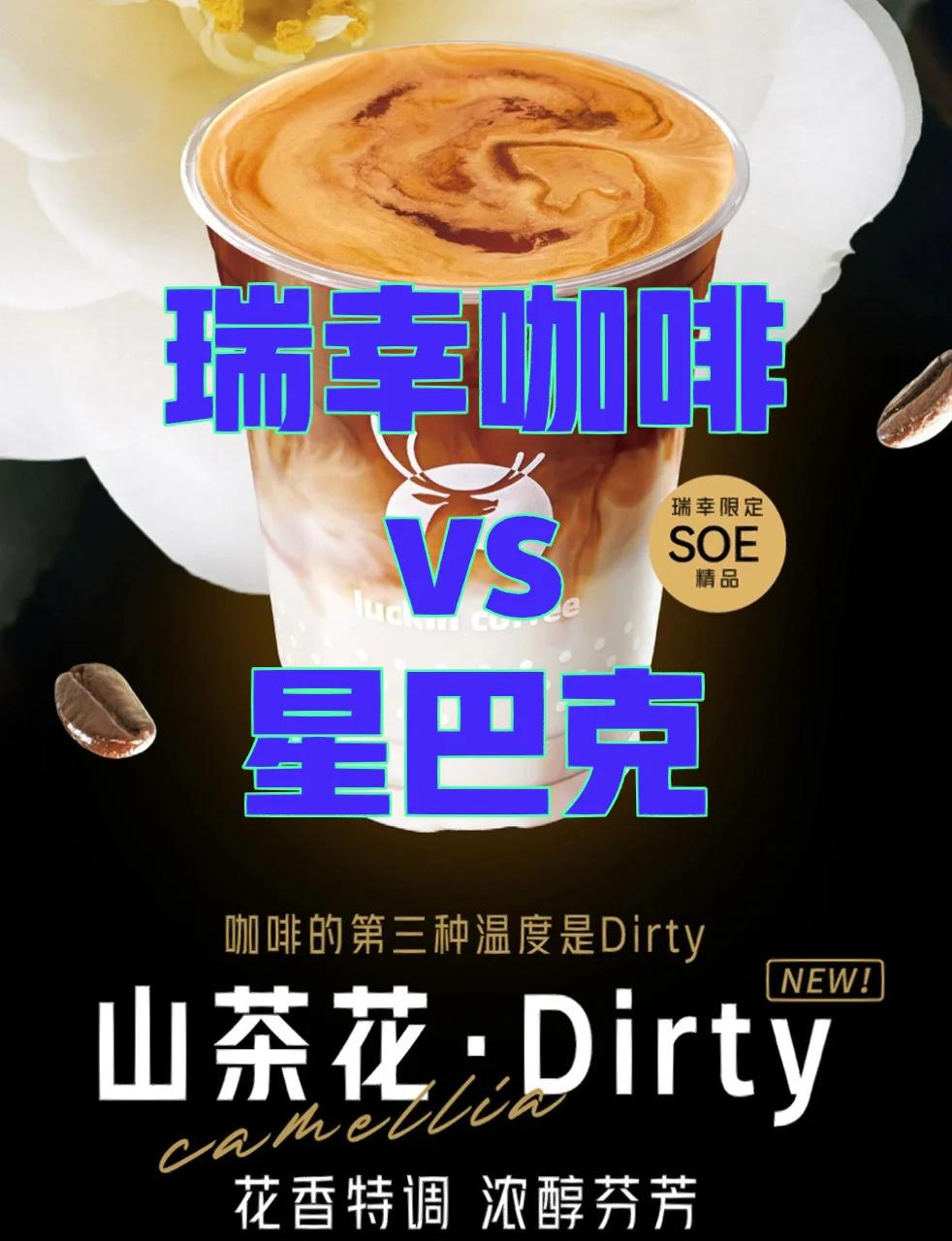 咖啡行业竞争态势分析:星巴克25年来首次宣布降价 咖啡价格战还能打多久?_人保车险 品牌优势——快速了解燃油汽车车险,人保有温度