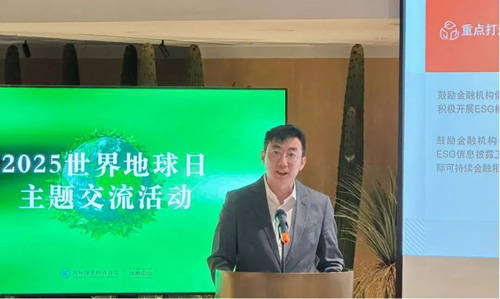 人保伴您前行,人保有温度_森林认证与ESG投资：木质材料企业的绿色竞争力与融资优势