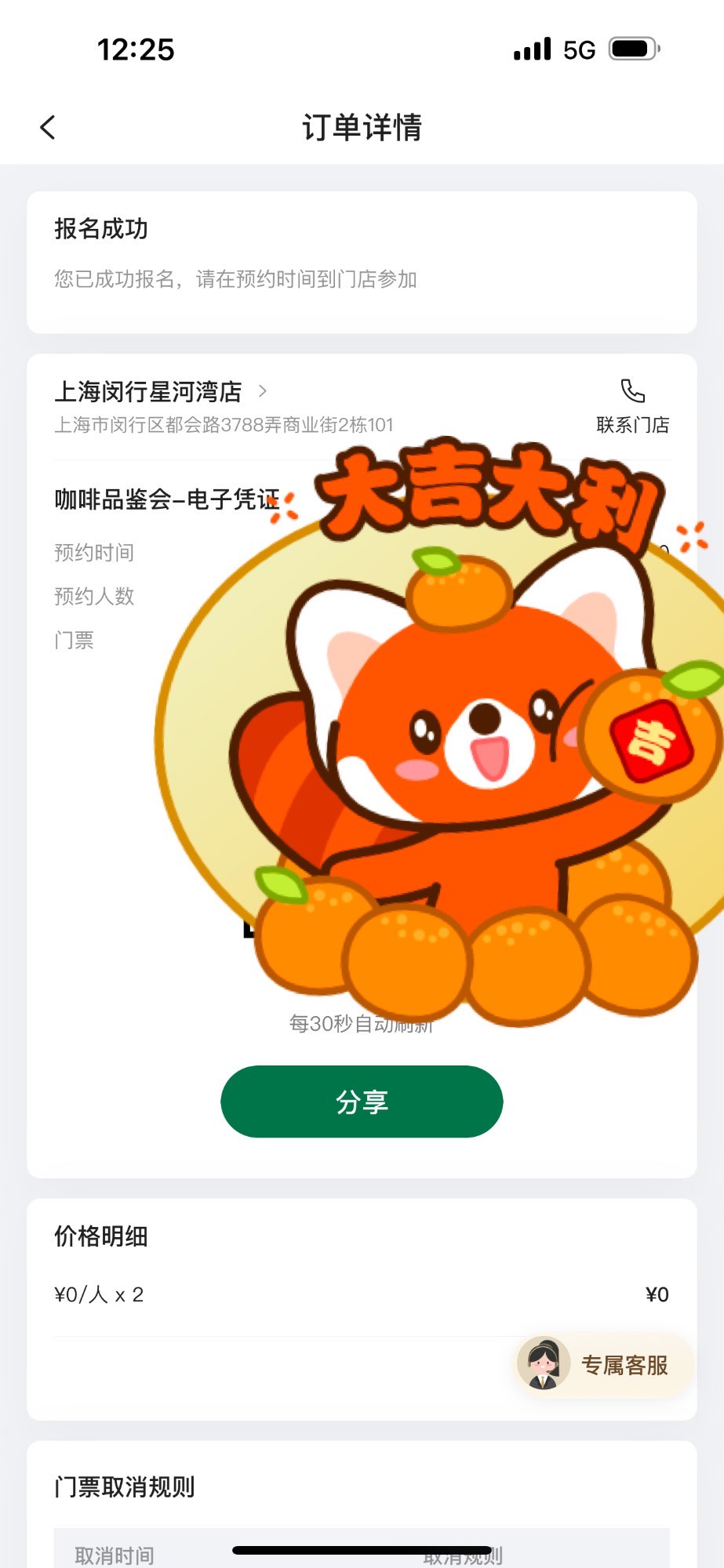 咖啡行业竞争态势分析:星巴克25年来首次宣布降价 咖啡价格战还能打多久?_人保车险 品牌优势——快速了解燃油汽车车险,人保有温度