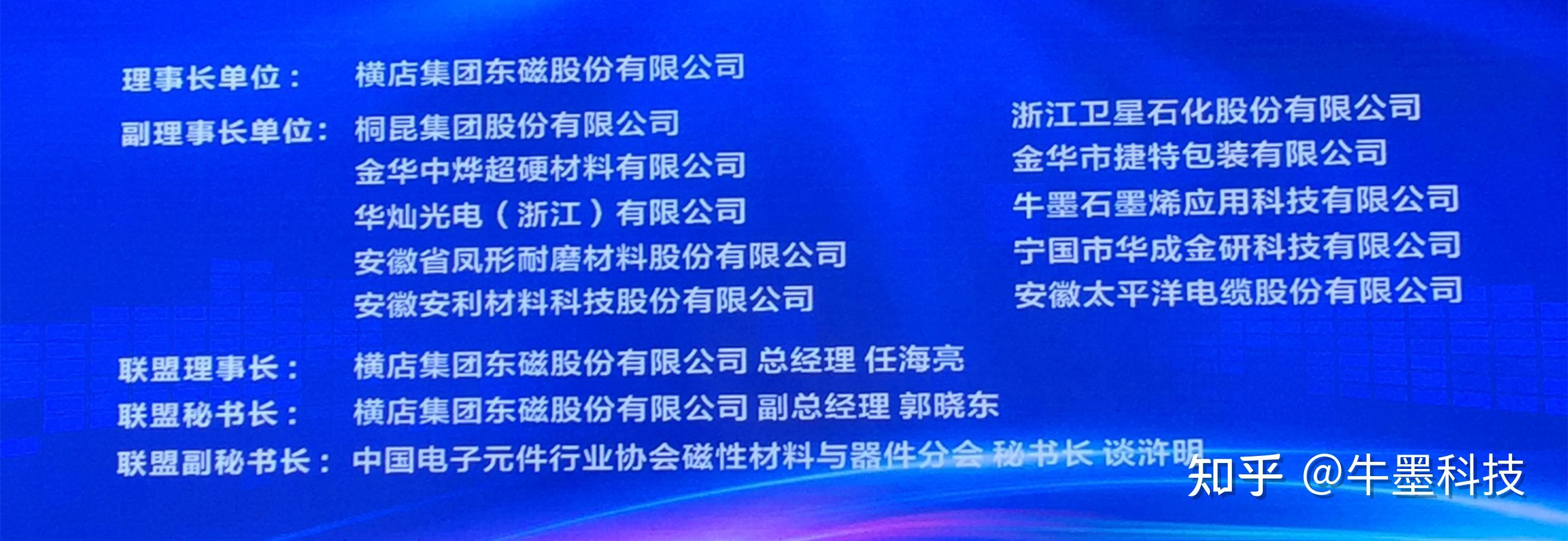石墨烯电池产业深度调研与未来展望,产业破局与技术爆发临界点_人保财险政银保 ,人保车险