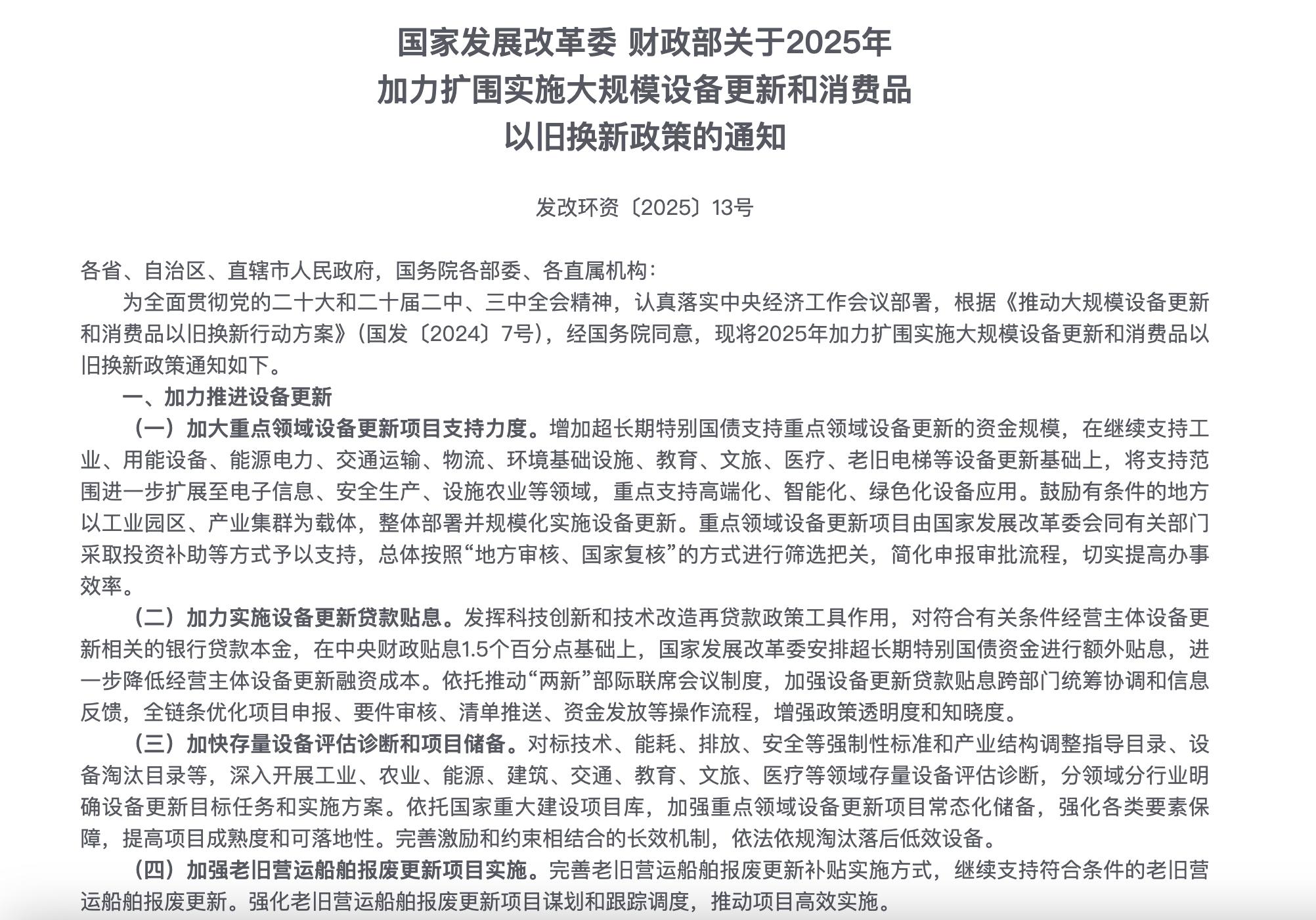 2025农业批发行业市场规模及竞争格局分析_人保车险 品牌优势——快速了解燃油汽车车险,人保车险