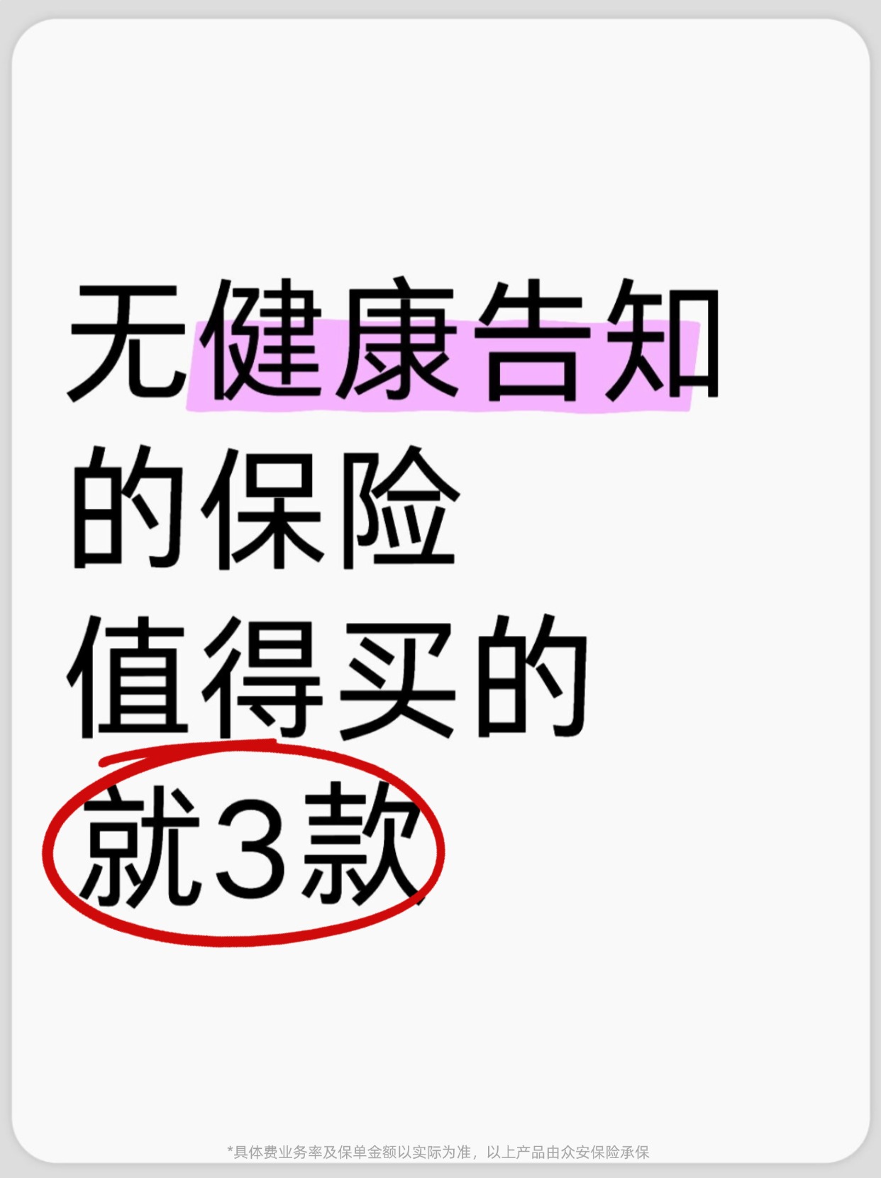 特医食品行业发展前景预测：老龄化与健康需求升级下的黄金赛道_人保财险 ,人保护你周全