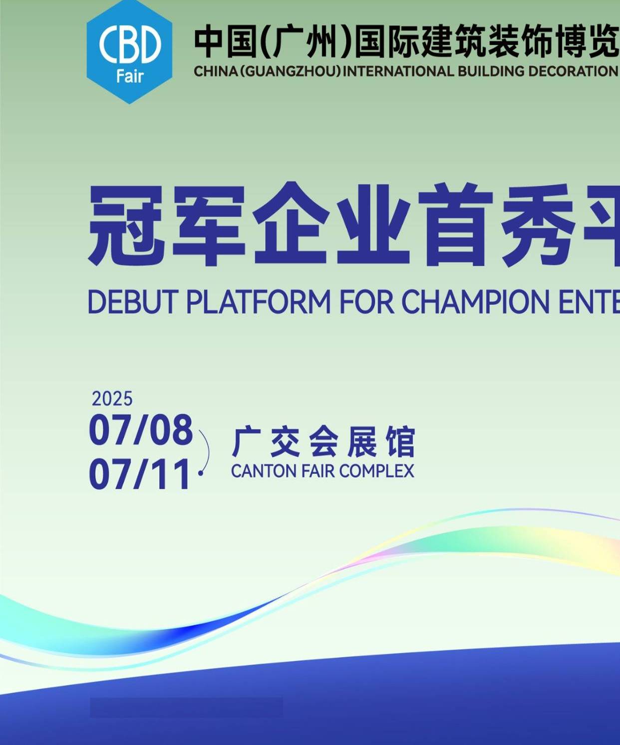 人保服务 ,人保财险政银保 _智能厨房时代：2025-2030中国厨电消费趋势