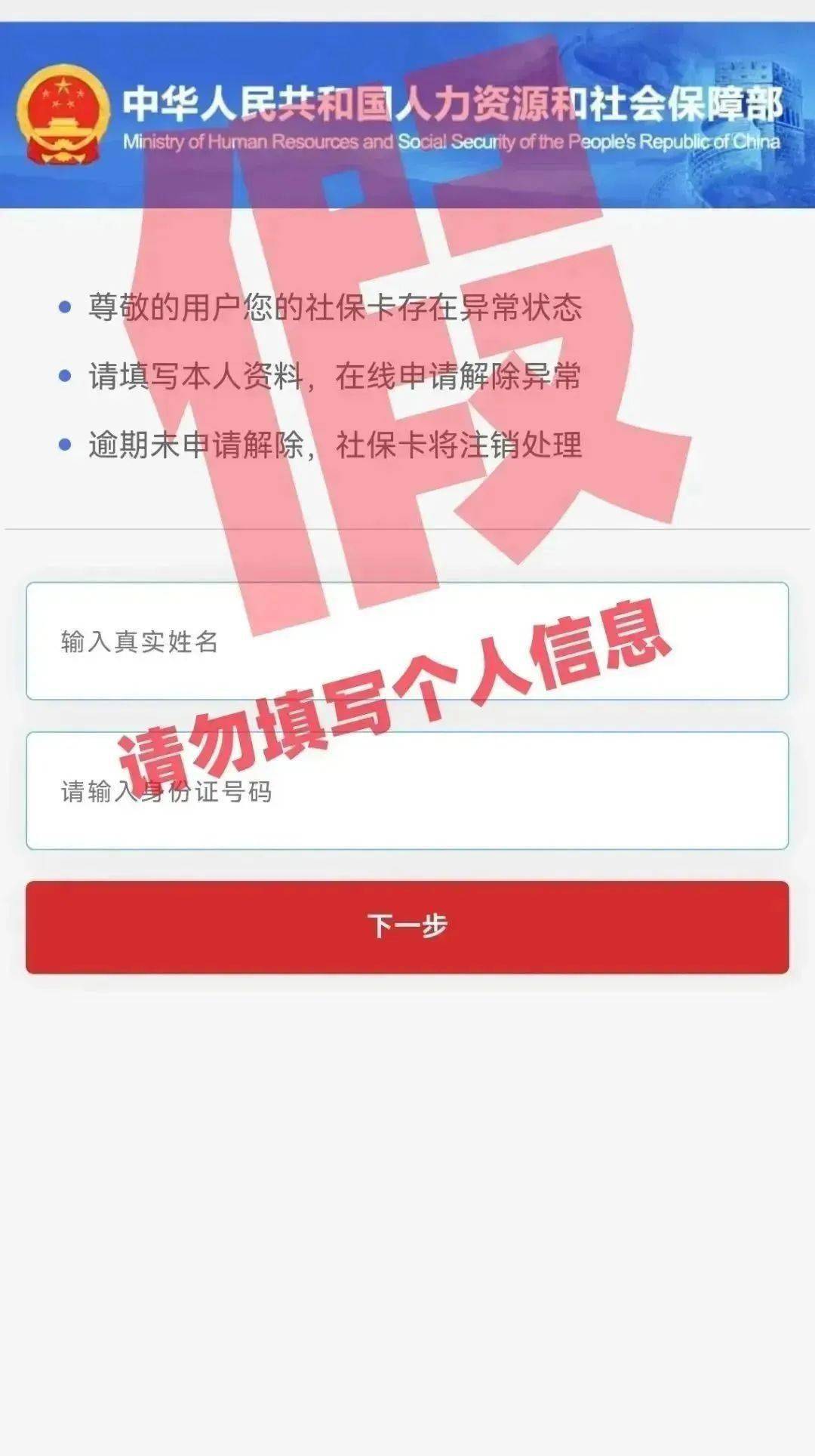 北京银行：聘任房旭、明立松分别担任首席风险官、首席信息官