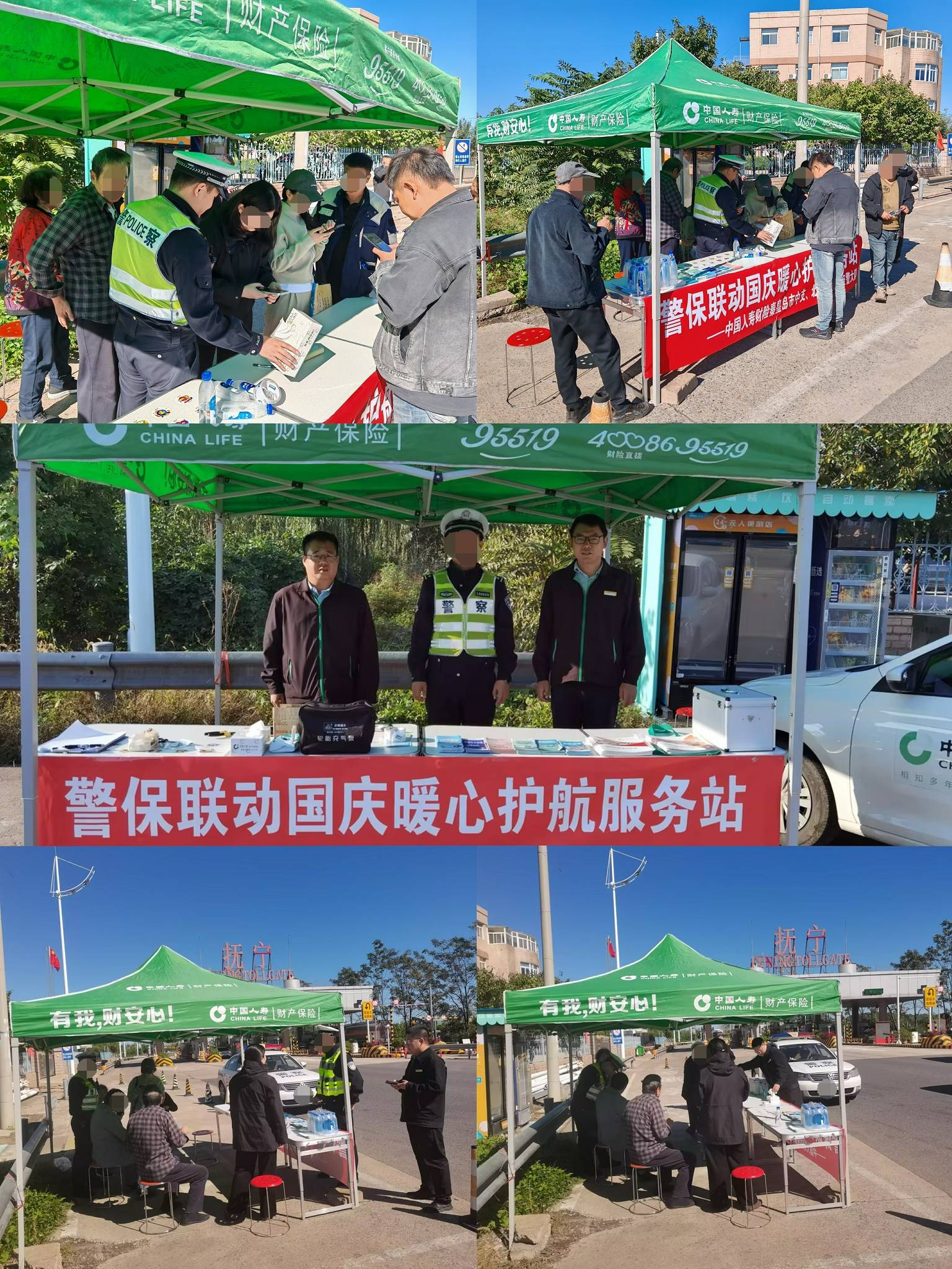 【财说明白】车险也有“高仿”？车辆统筹究竟是啥？