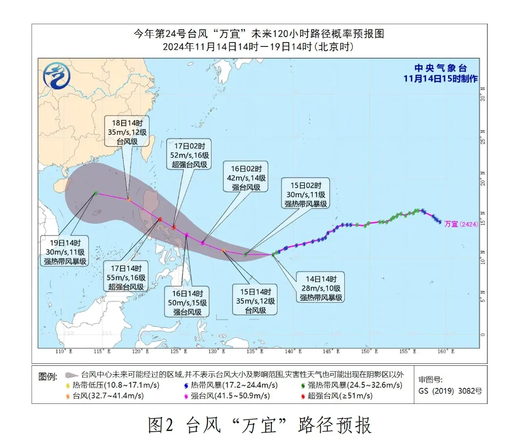 台风“蝴蝶”将两次登陆我国 海口三港已停运
