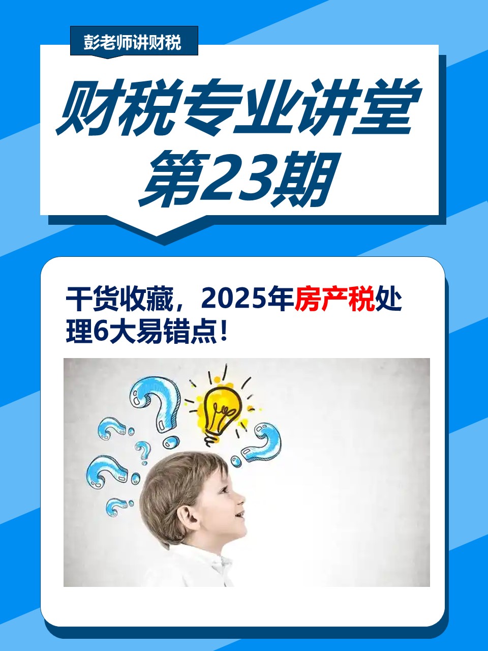 人保服务,人保财险 _2025中国中小企业贷款行业：万亿级蓝海市场持续扩容