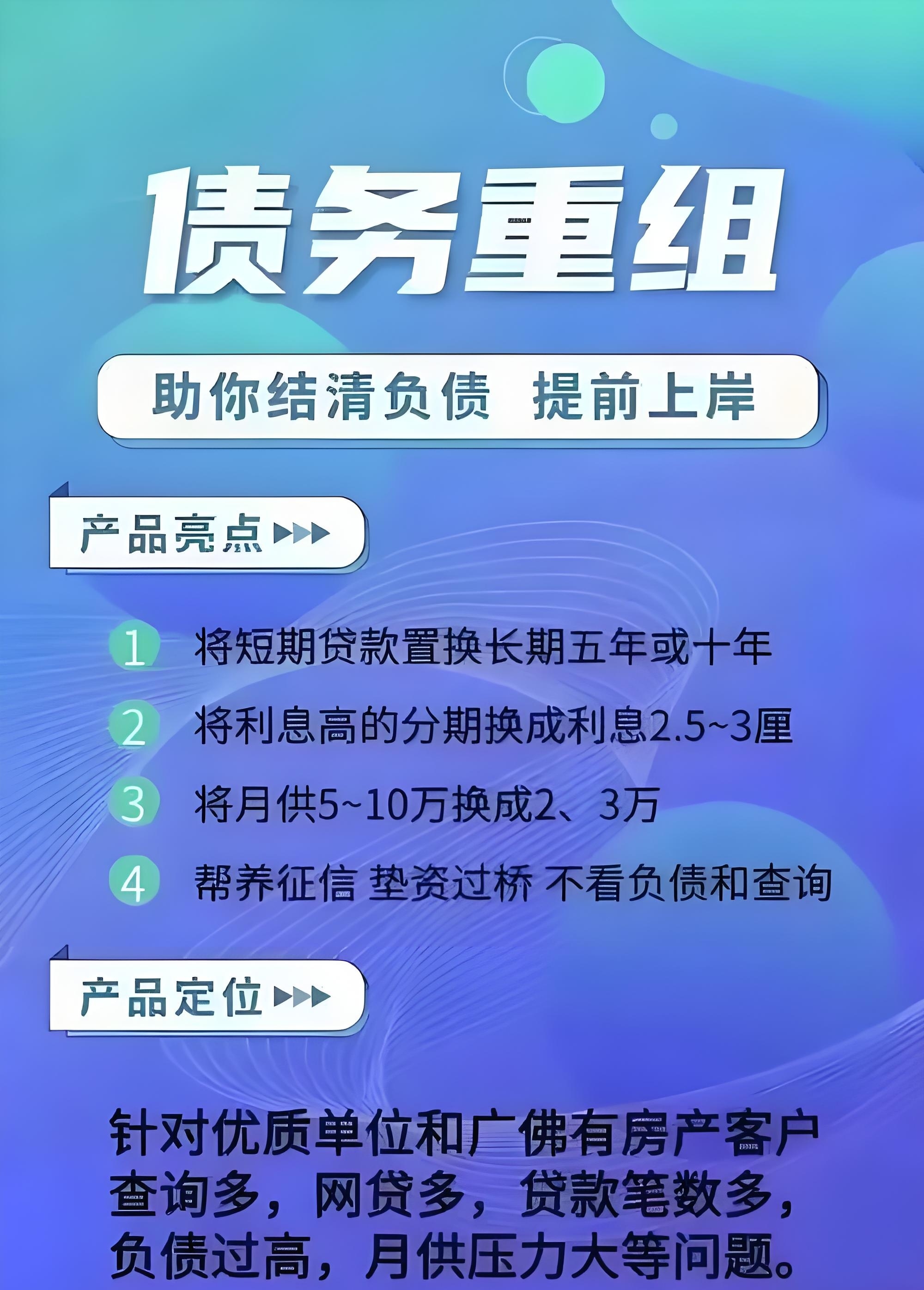 人保服务,人保财险 _2025中国中小企业贷款行业：万亿级蓝海市场持续扩容