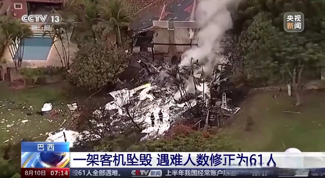 一客机在印度坠毁 机上搭载逾百人