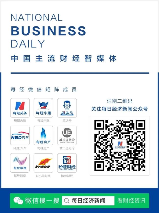 国家铁路局局长费东斌任上被查，本月初还出席公开活动