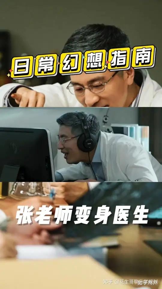 张雪峰“撤回一个停播”背后：高考志愿填报产业争议何时休