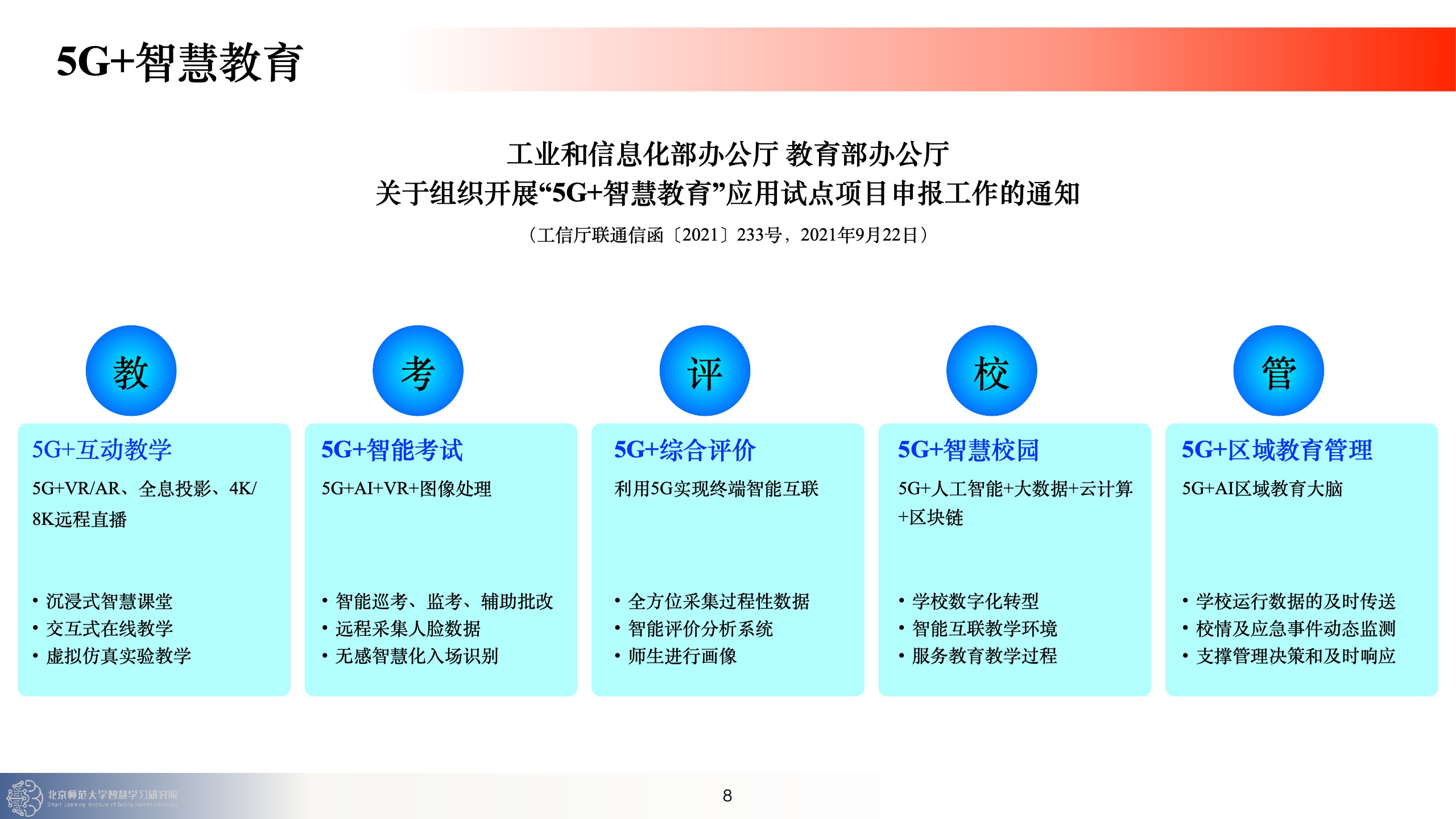 工信部：支持整车企业切实践行“支付账期不超过60天”承诺