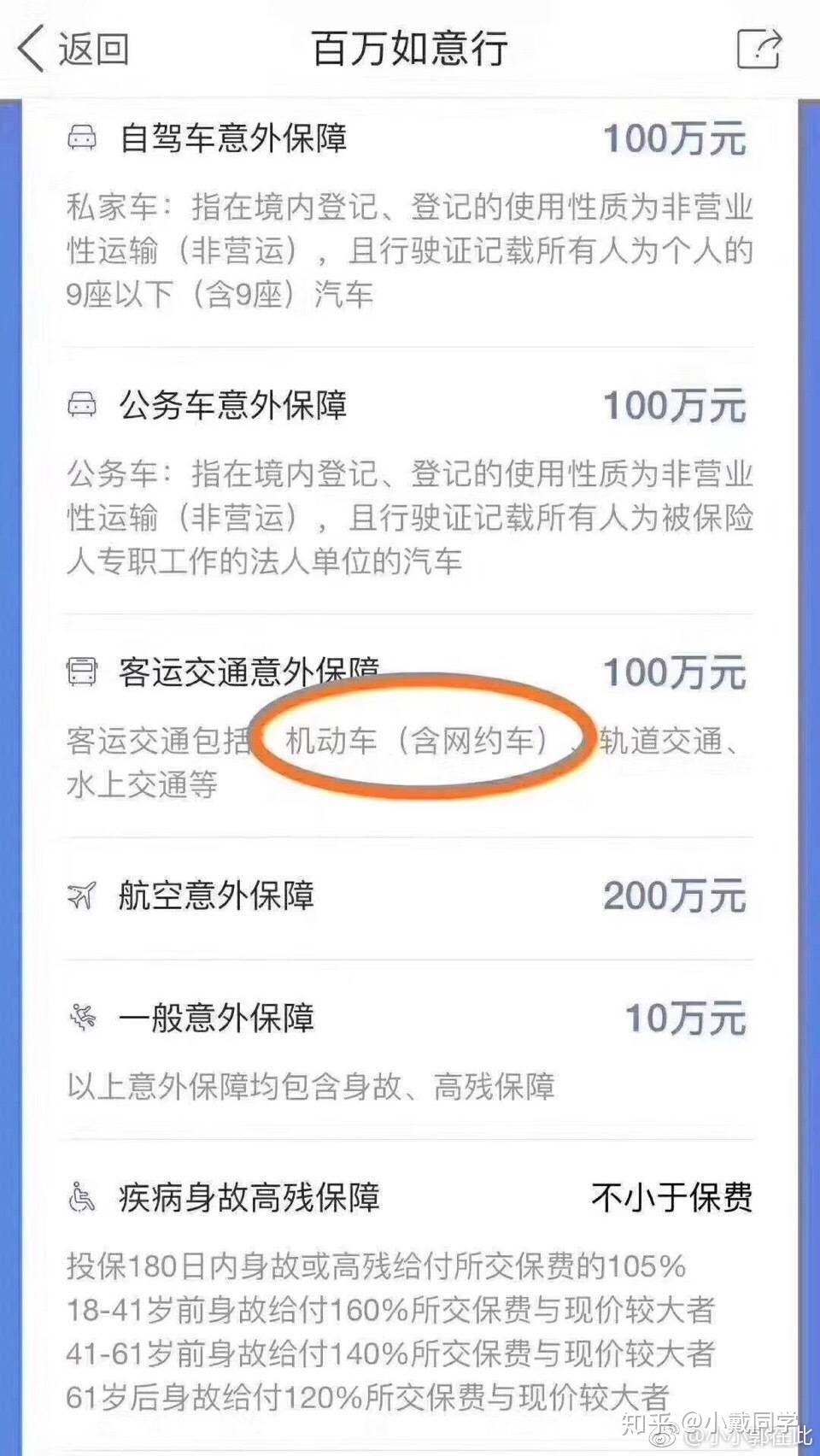 2025年环卫机器人行业现状与发展趋势分析_人保服务,拥有“如意行”驾乘险，出行更顺畅！