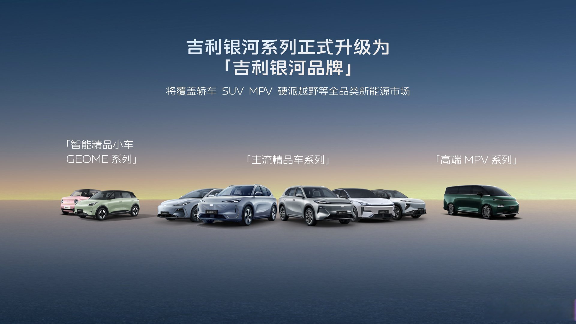 人保车险   品牌优势——快速了解燃油汽车车险,人保伴您前行_2025年AI+体育行业市场调查及产业投资报告