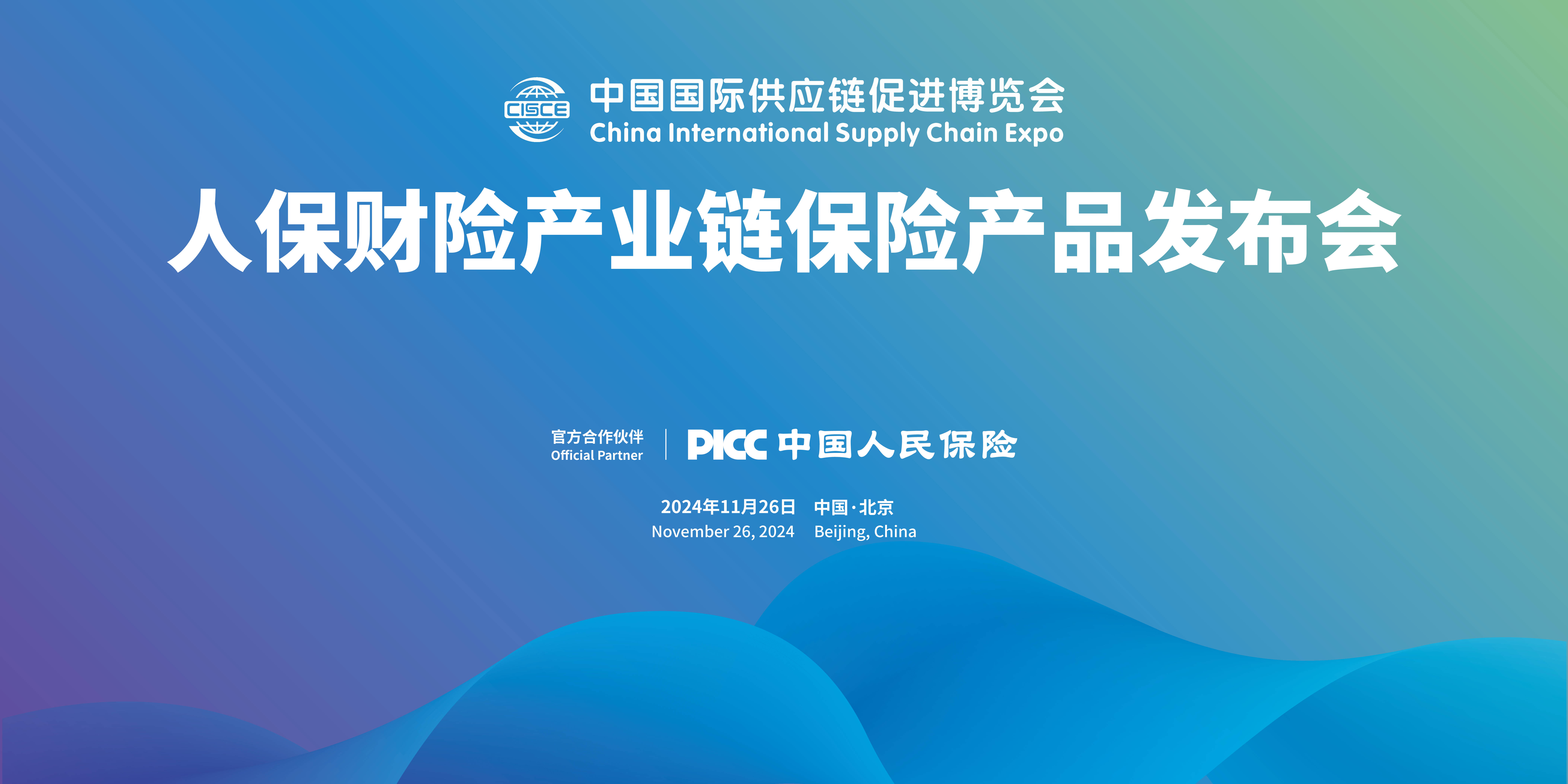 跨境电商产业园区行业全景分析与投资策略，裂变时代谁主沉浮?_人保车险,人保财险 