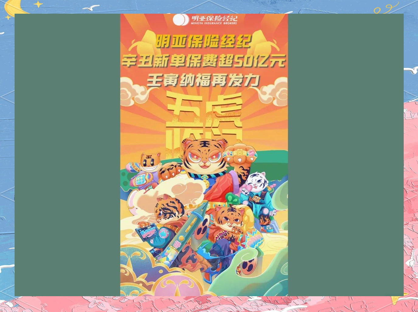 跨境电商产业园区行业全景分析与投资策略，裂变时代谁主沉浮?_人保车险,人保财险 