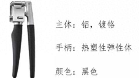 宜家召回2452件压蒜器 存金属碎屑脱落风险