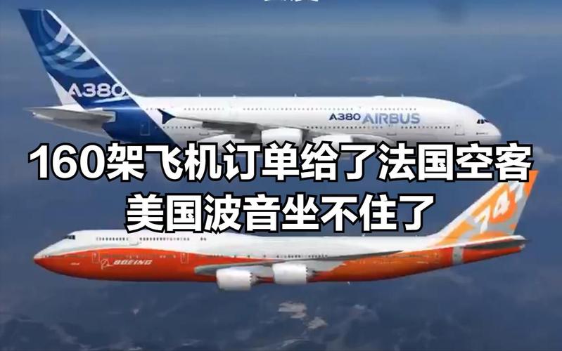 波音总裁就印度航空事故发声明：随时准备支持调查工作
