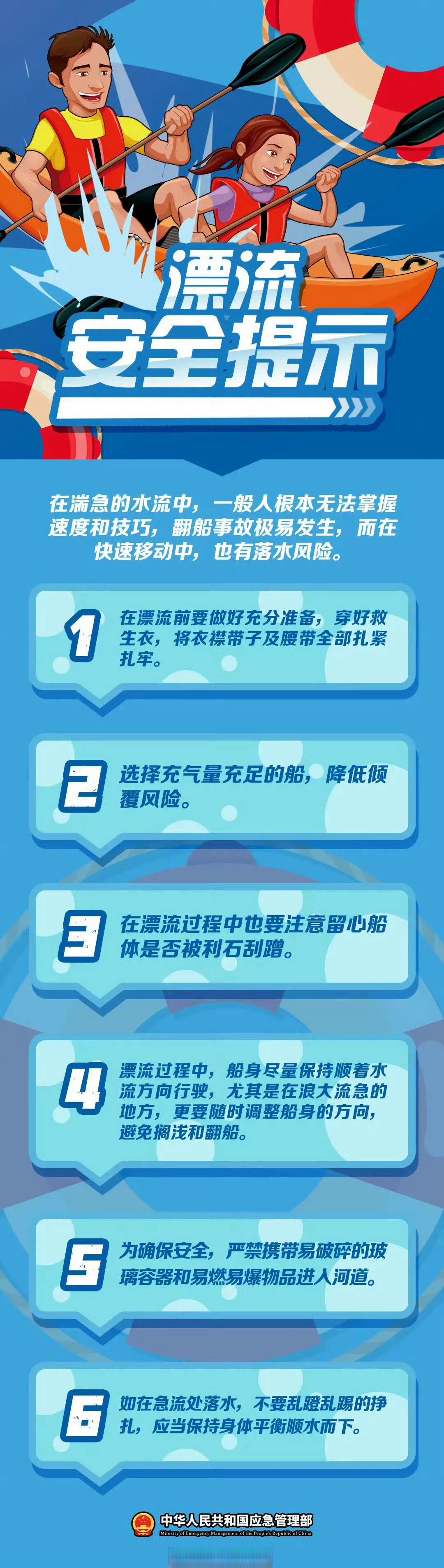 国家市场监管总局：近期启动移动式大型游乐设施专项整治行动