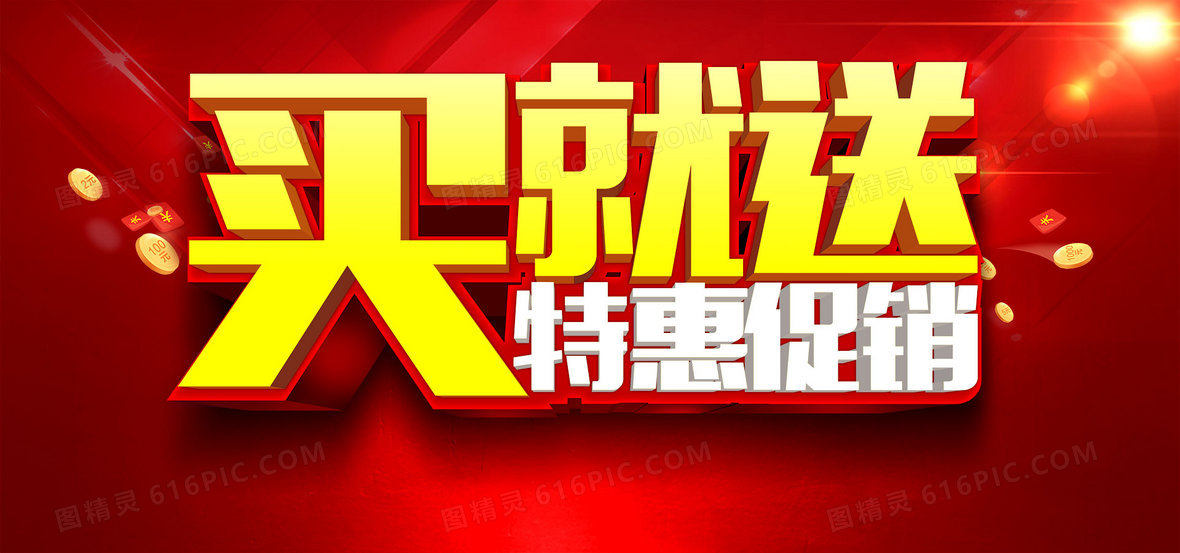 举牌之后继续“买买买” 险资“扫货”银行股