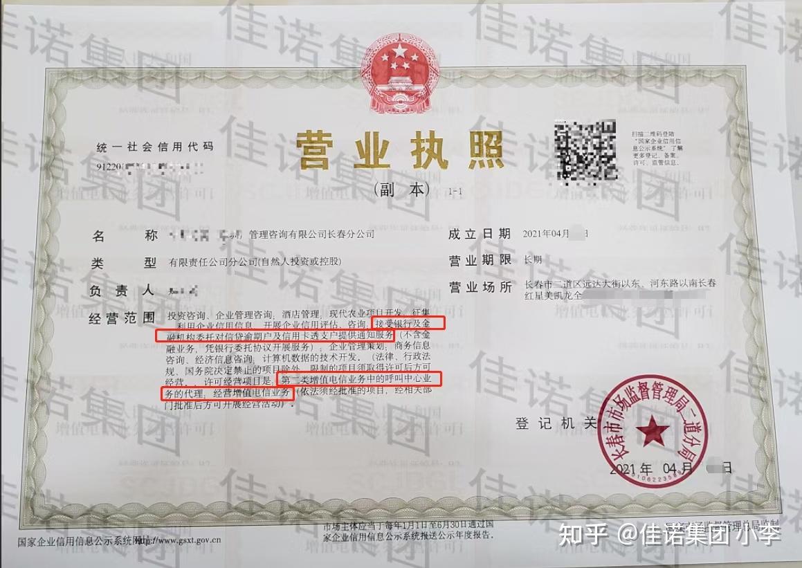 易方达基金获准设立财富管理子公司