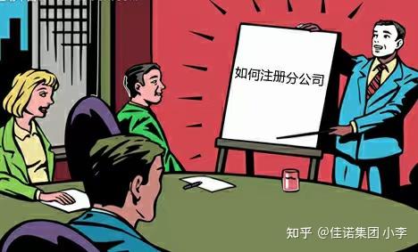 易方达基金获准设立财富管理子公司
