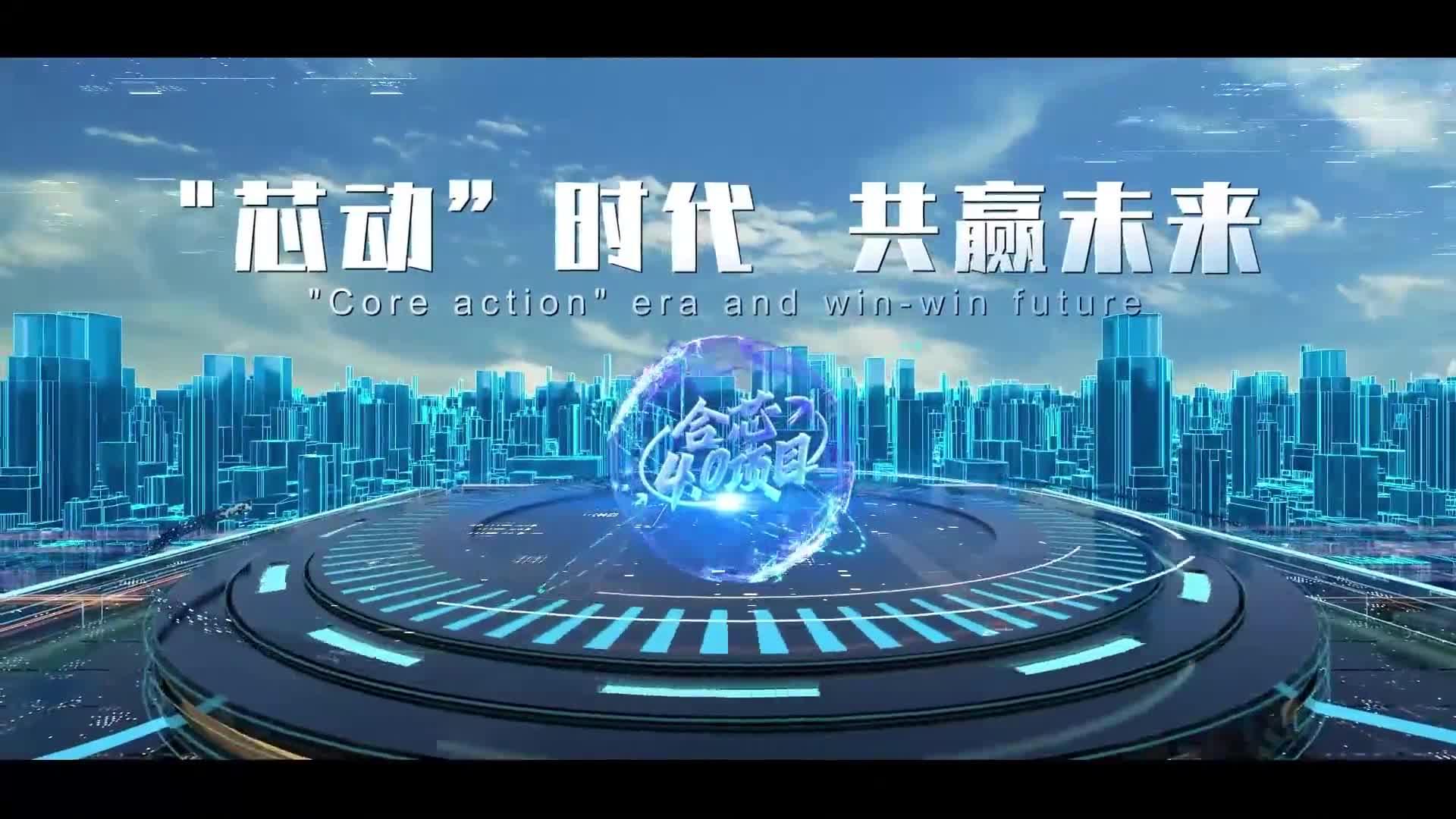 常熟银行：拟设立苏州科技支行，重点发展科技金融业务