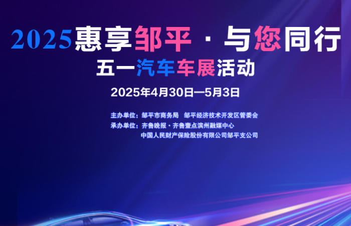 拥有“如意行”驾乘险，出行更顺畅！,人保有温度_2025建材批发行业：为何成为“逆周期”的潜力赛道?