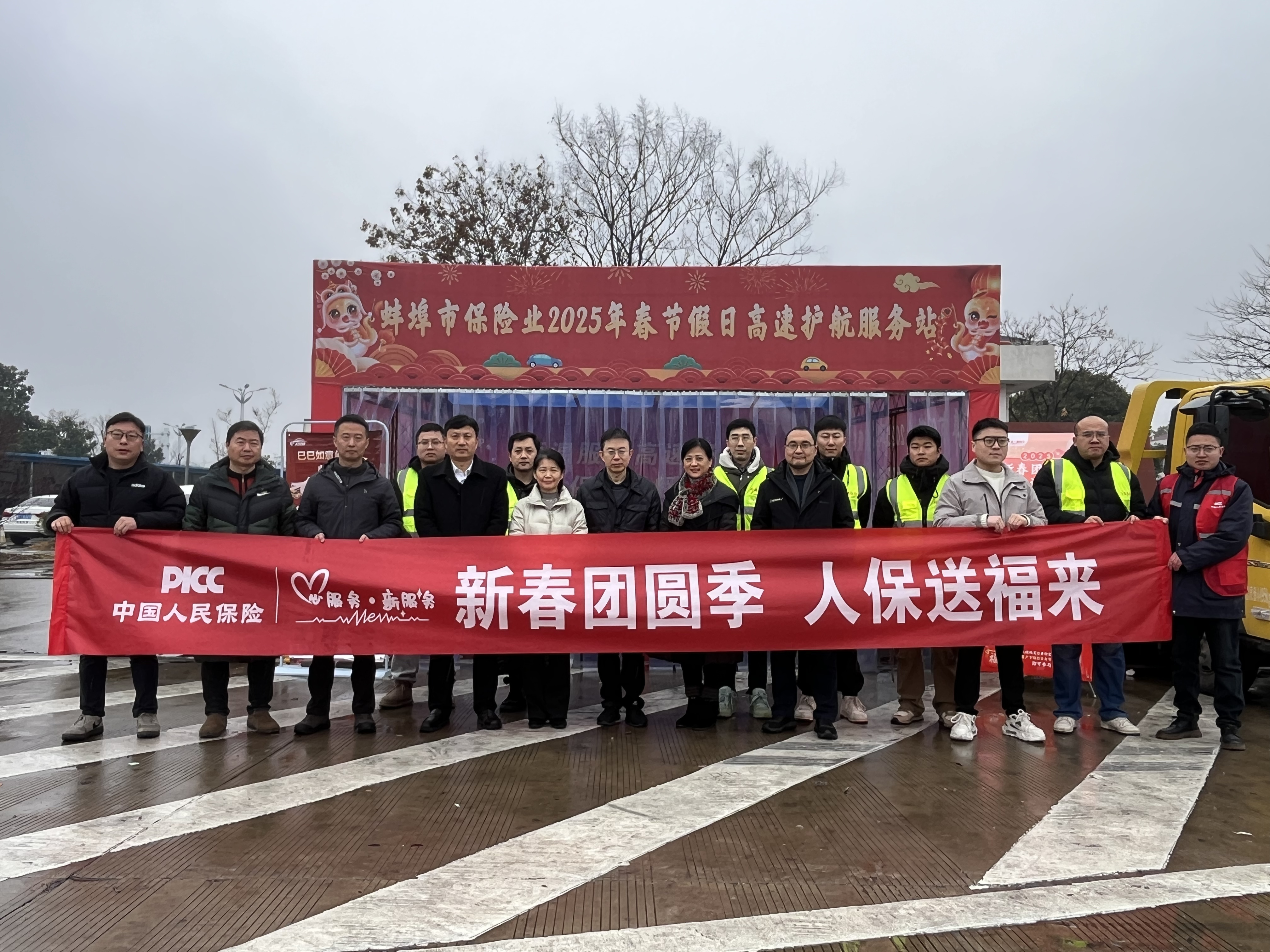 拥有“如意行”驾乘险，出行更顺畅！,人保有温度_2025建材批发行业：为何成为“逆周期”的潜力赛道?