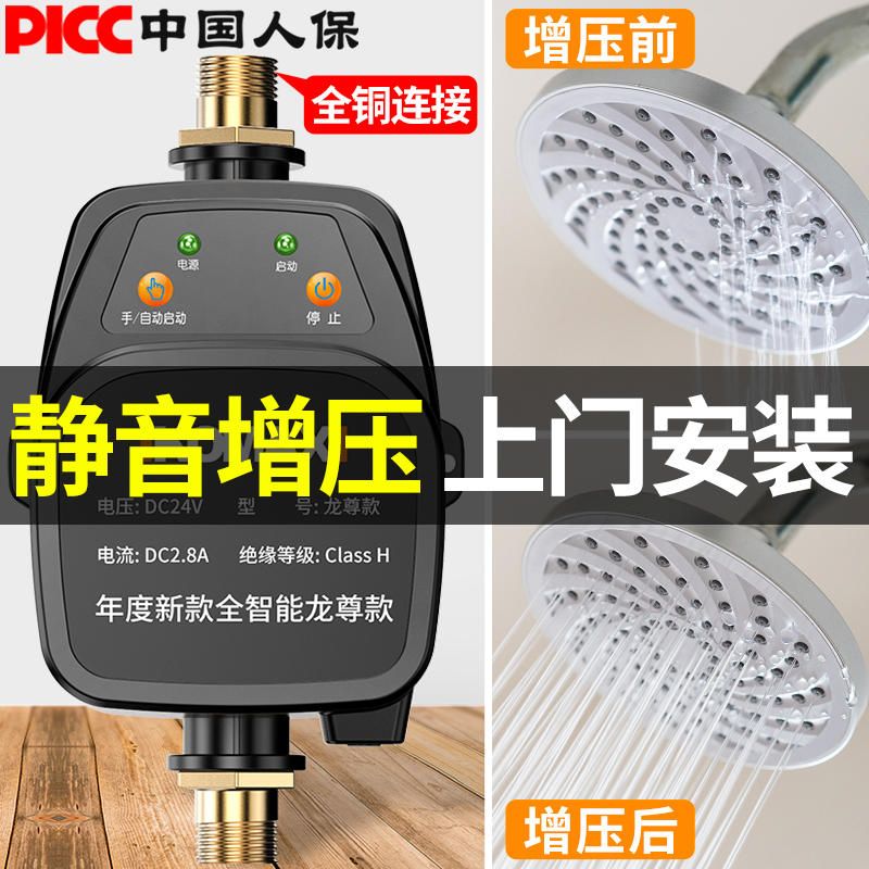 中国太阳能热水器行业：2025拥有完整的产业链和强大的生产能力_人保伴您前行,人保有温度