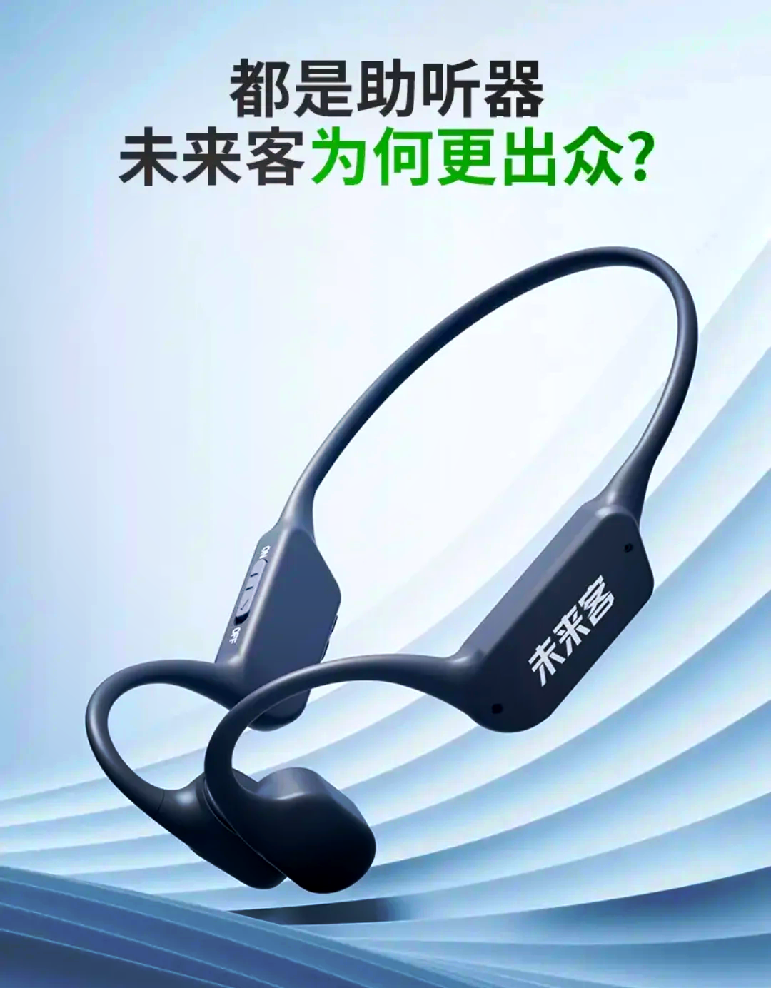 人保财险政银保 ,人保财险 _2025年助听器行业市场调查及未来发展趋势