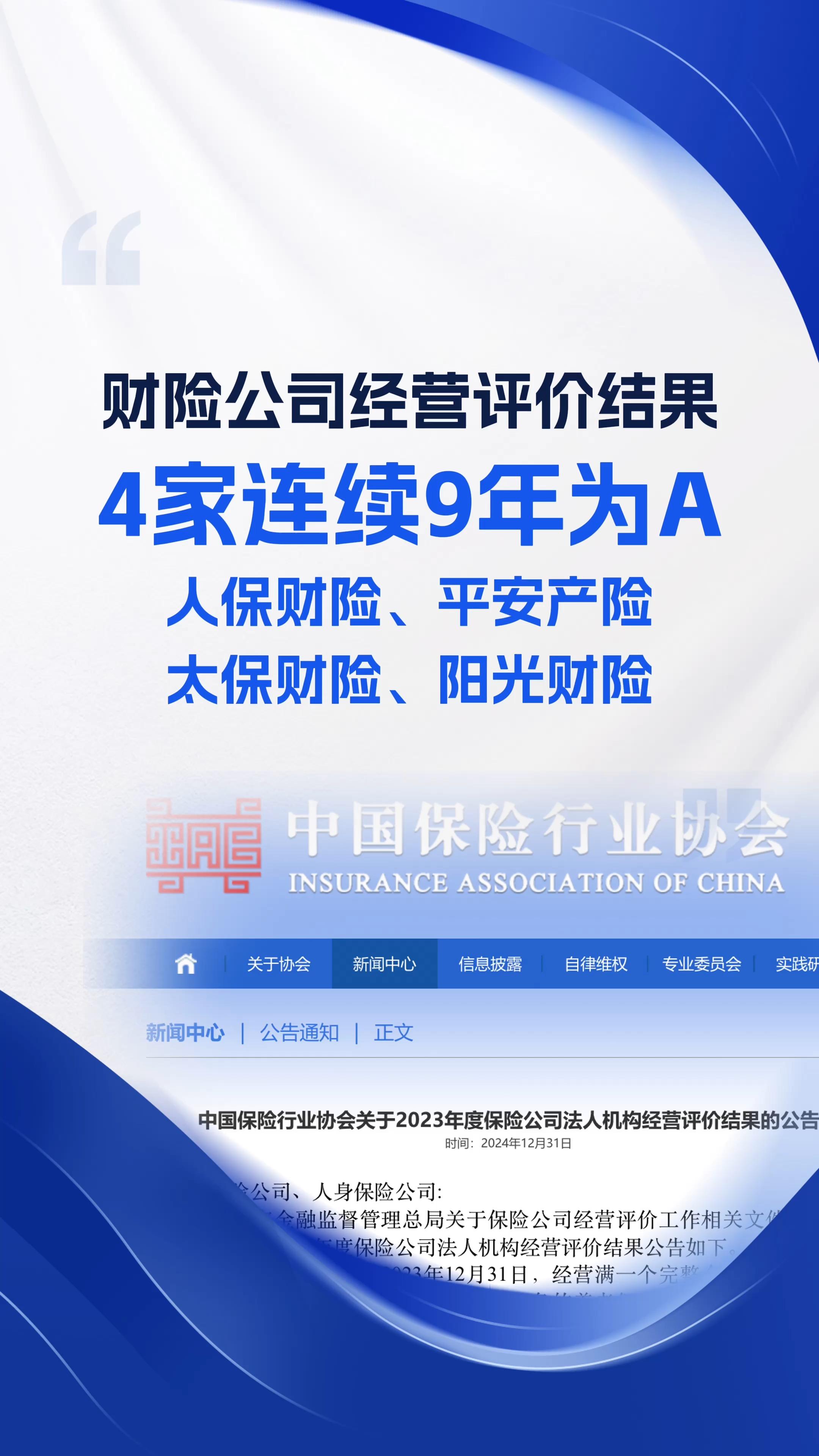 人保服务 ,人保伴您前行_2025中国中央变频空调行业：市场竞争激烈，国内外品牌众多