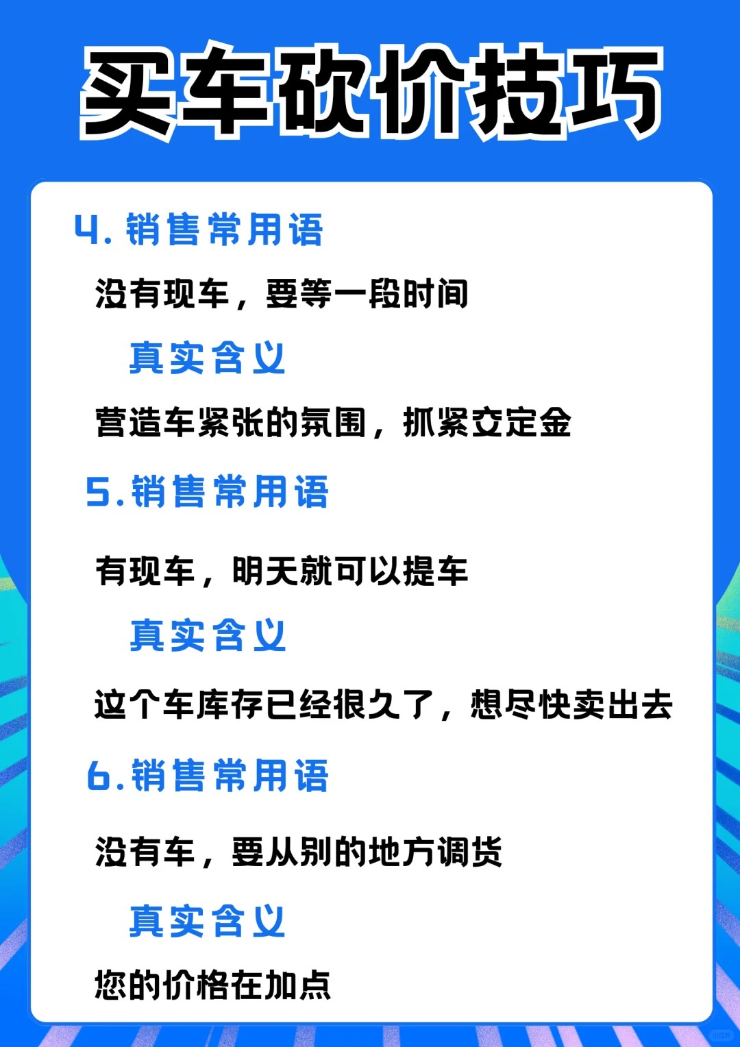 如何将车企60天账期承诺落到实处？供应商期待堵上执行漏洞