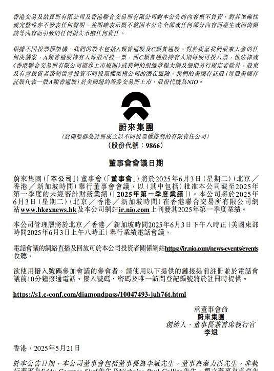 如何将车企60天账期承诺落到实处？供应商期待堵上执行漏洞