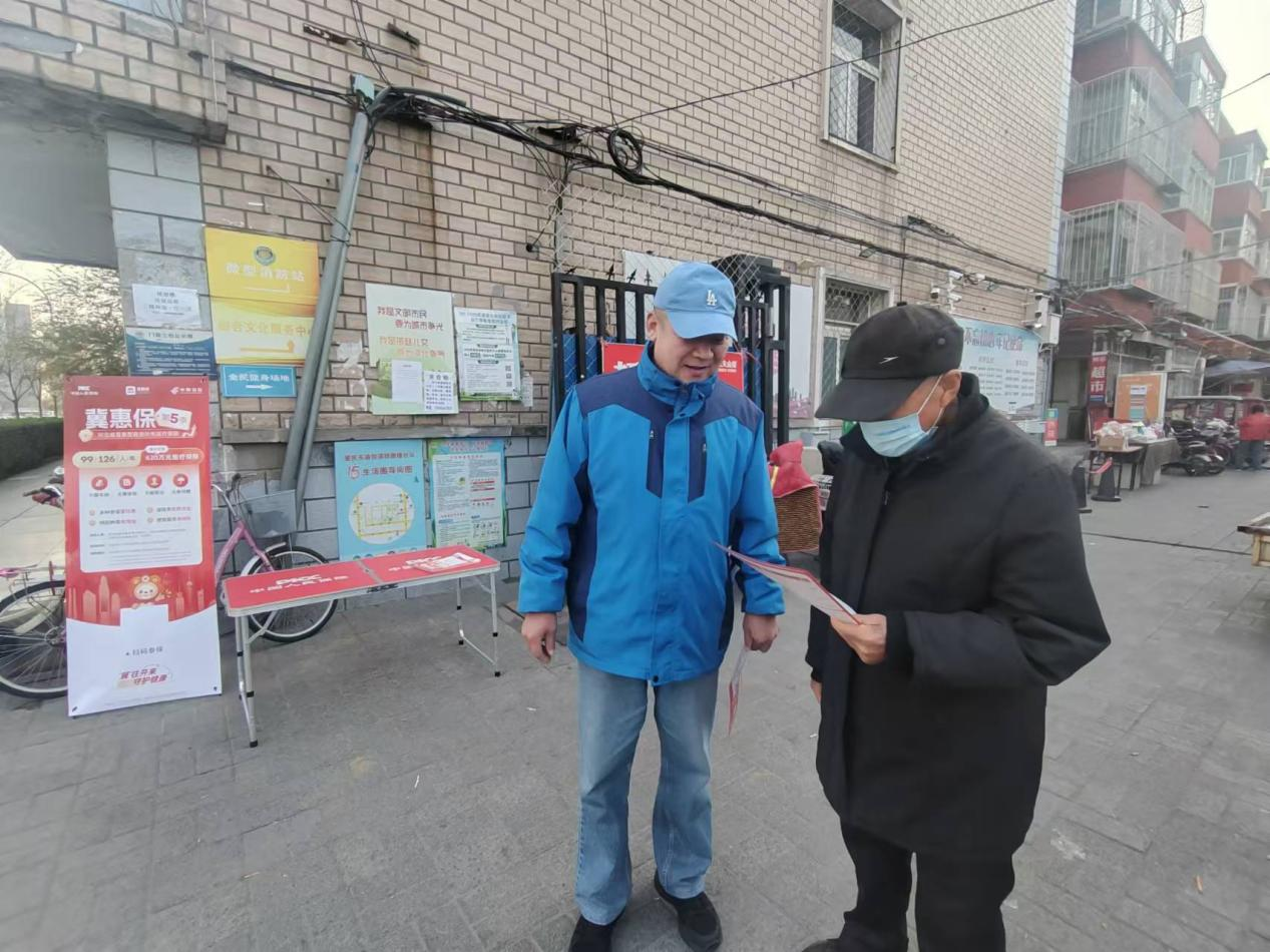人保财险政银保 ,人保伴您前行_2025年美瞳行业发展前景预测及产业投资报告