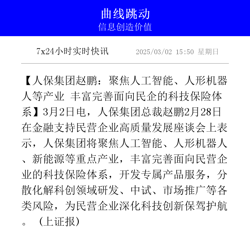 2025年工程爆破行业：智能化升级，开启高效爆破新时代_人保车险,人保财险 