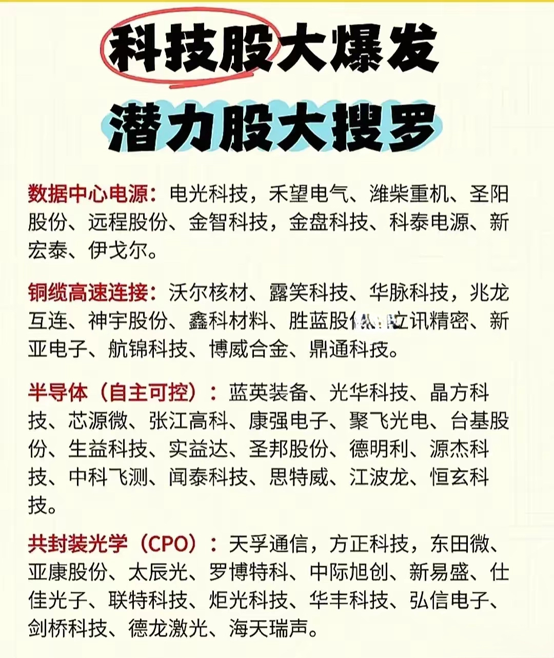 2025年中国模拟芯片行业:从规模扩张到质量升级_人保服务 ,保险有温度