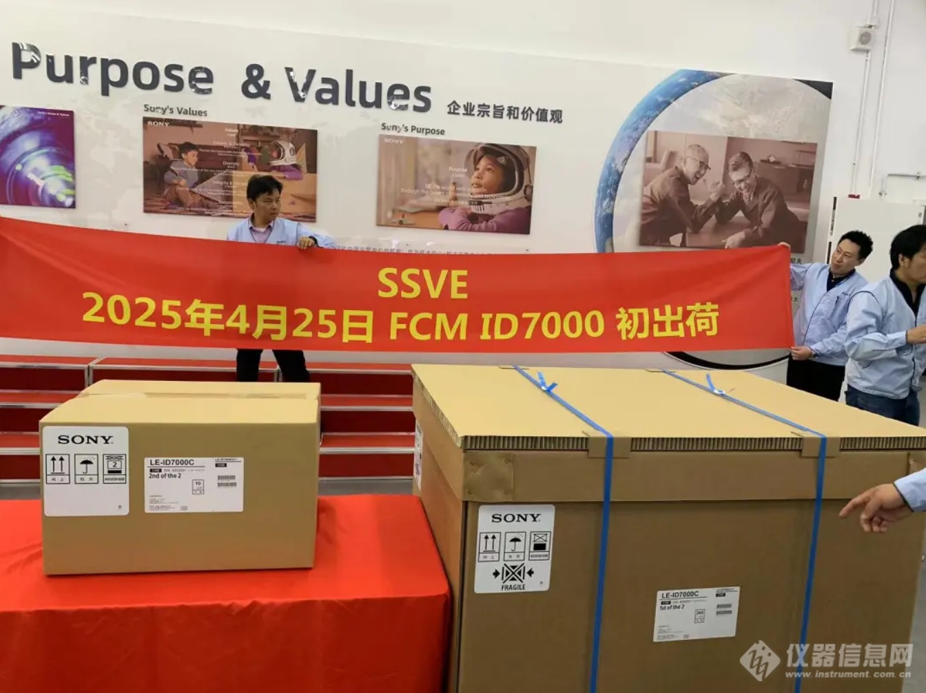 人保伴您前行,人保财险 _2025年流式细胞仪行业市场分析及发展前景预测