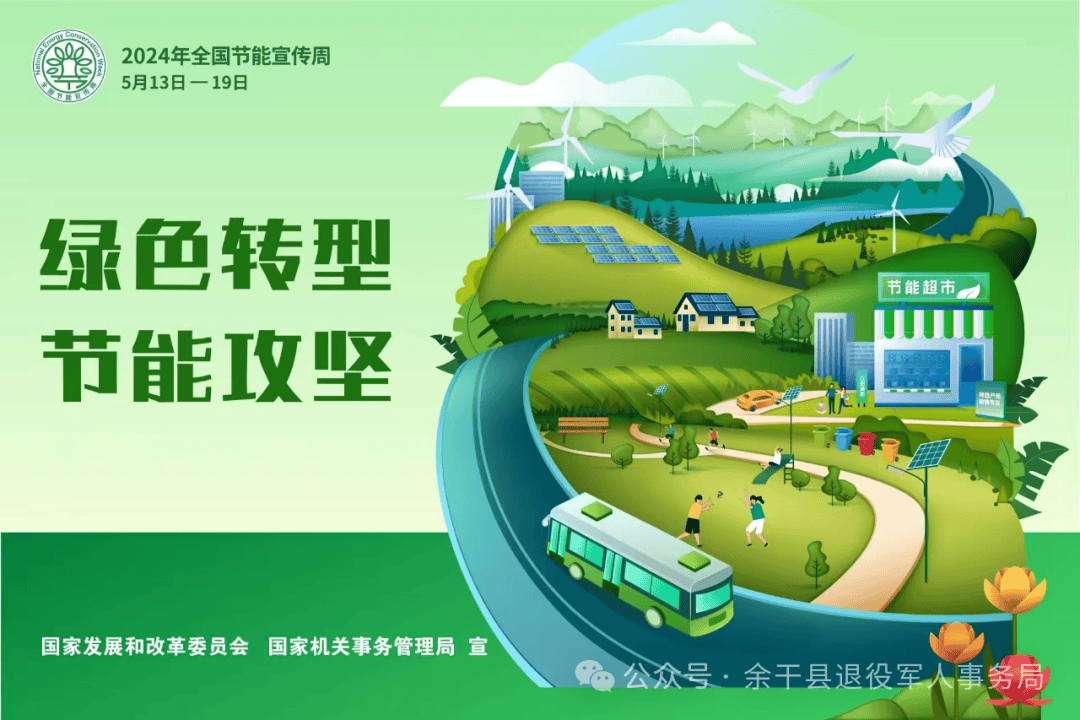 2025年电解铝行业：绿色转型与高端化发展_人保伴您前行,人保财险 