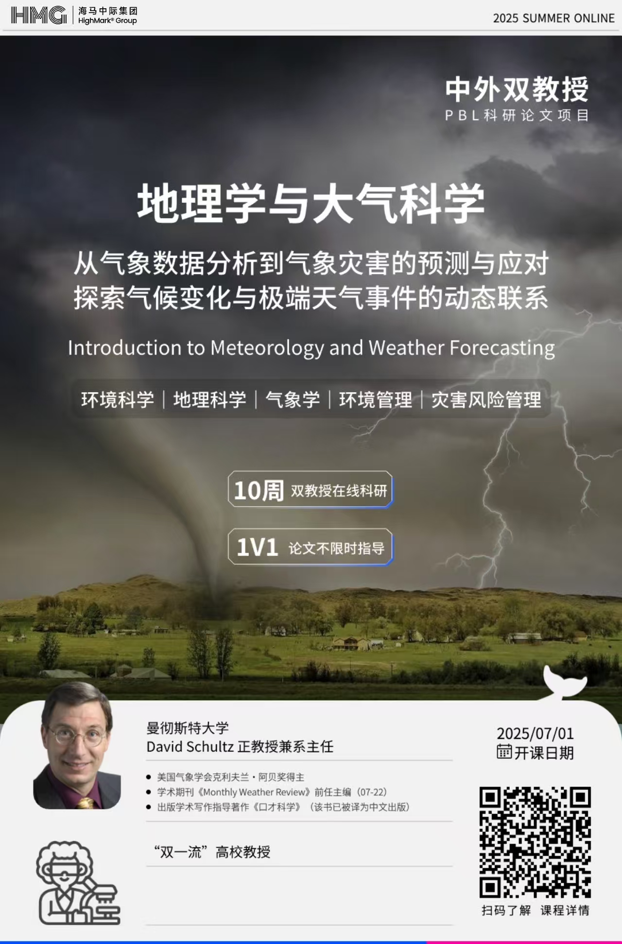 2025中国空气加湿机行业:健康经济崛起下的行业新风口_拥有“如意行”驾乘险,出行更顺畅!,人保有温度