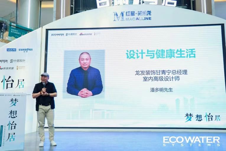 人保财险政银保 ,人保财险 _2024年净水机行业发展现状、竞争格局及未来发展趋势与前景分析