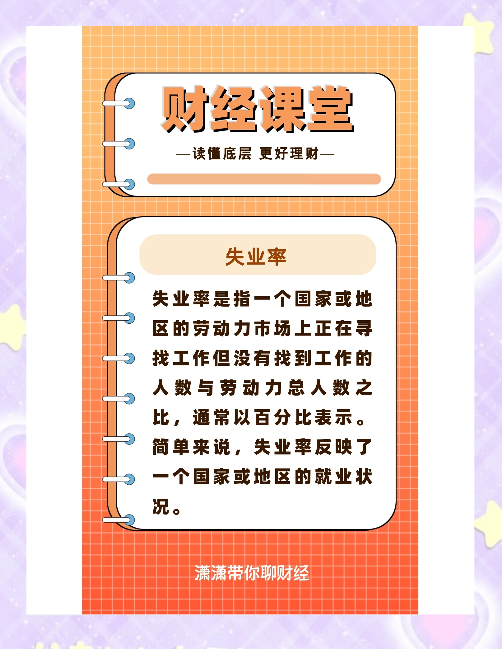 国家统计局：青年人失业率连续三个月下降