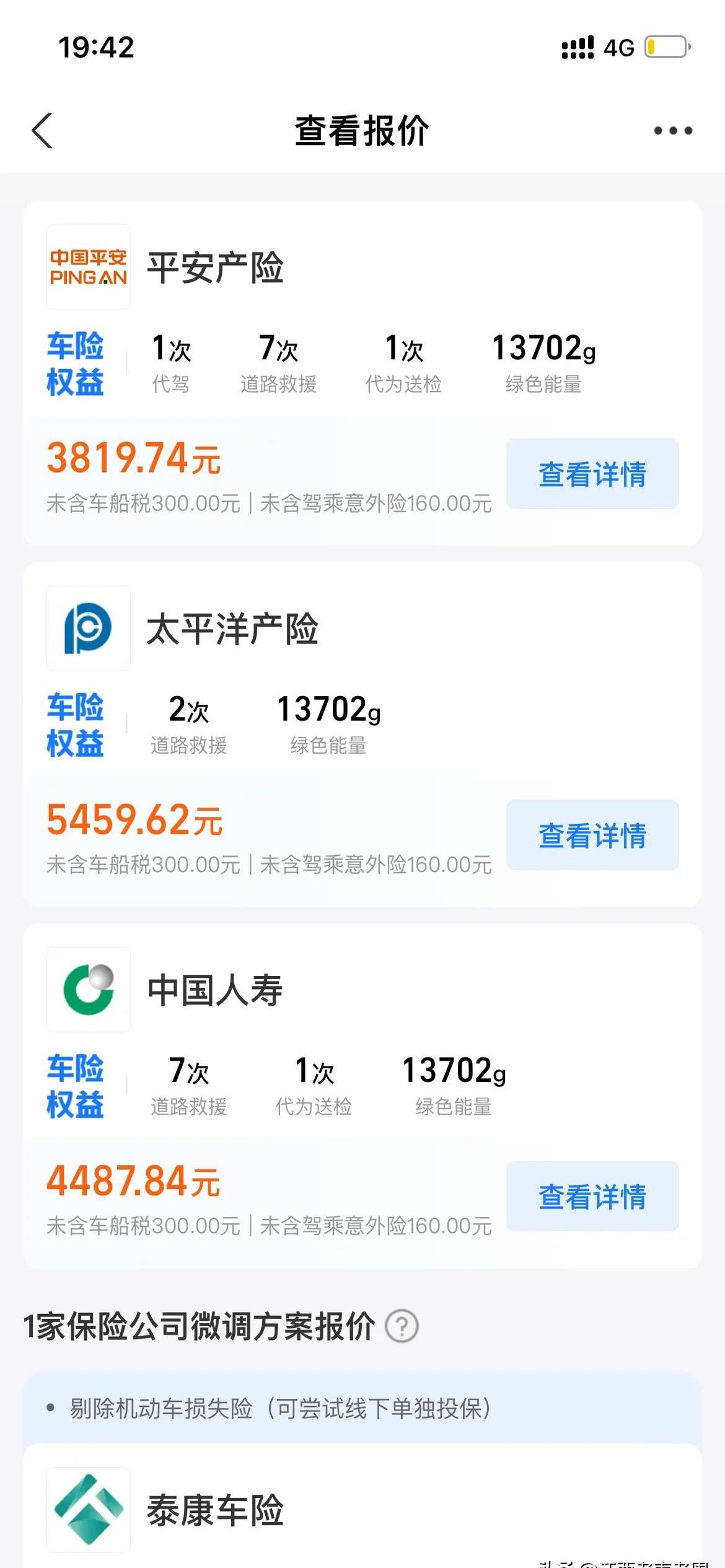2025年中国并购行业市场现状分析：并购重组市场持续升温_人保车险,人保财险政银保 